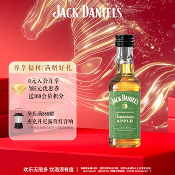 Jack daniels apple 50ml tennessee, usa blended whiskey liqueur