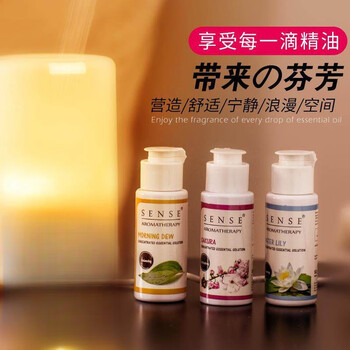 Shantou lincun singapore essential oil humidifier special lavender fumigation home indoor long-lasting soothing and sleep-promoting fragrance essential oil set (three bottles, random delivery)