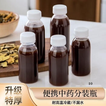 Jieyi chinese medicine sub-bottling food grade heatable plastic bottle high temperature resistant pp bottle sea coconut pear cream bottle edible bottle 10 300ml traditional chinese medicine sub-bottling bottles