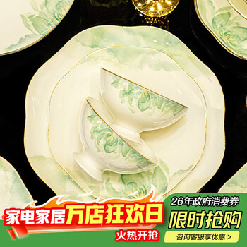 Nine cranes jingdezhen tableware set high-end light luxury bone china housewarming gift bowls and plates high-end home complete set 32 pieces set for 6 people | high-end brocade box