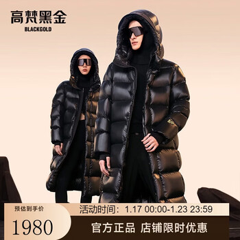 Govan black gold goose down jacket pioneer 3.0 eight-lattice men's and women's long winter fashion jacket black s
