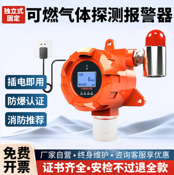 Kowsi industrial combustible gas alarm oxygen carbon monoxide hydrogen paint acetylene ammonia leak concentration detector can be linked to fans and other equipment 4-20ma output, etc. for details, please contact 1
