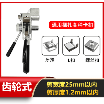 Xu ordered 304 stainless steel cable tie plate with wires, pole hoops, signboards, metal cable tie buckles, marine electricity, gear-type cable tie tool pliers (silver)