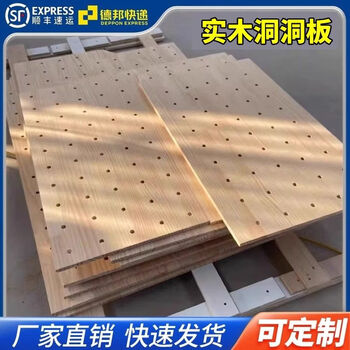 Fantasy wall shelf display storage rack living room style wall partition 40x40 combination (pine wood)