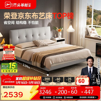 Cheers cream style technology cloth small apartment soft bag ultra-thin bedside high-foot bedroom double bed with mattress c560 gray 1.8m