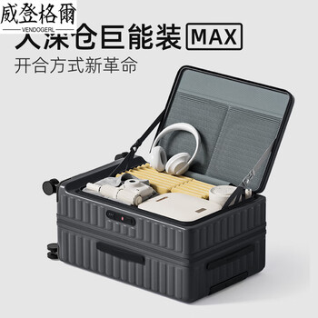 Vendogerl front-side opening suitcase for women, large-capacity boarding case, multi-functional extended travel password suitcase, trolley suitcase for men, dark gray, front side-opening cover for easier access, 20% capacity expansion 20 inches - boardable - plus expansion series regular 22 inches