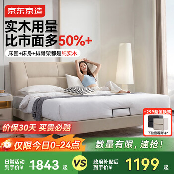 Jingjing tokyo made home tide leather bed first layer cowhide solid wood frame master bedroom double bed 1.8 2 meters