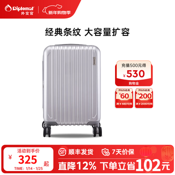 Diplomat diplomat suitcase, fashionable for men and women, can be boarded for business travel, lightweight trolley case can be expanded to tc-667 series, classic striped silver, 20 inches - suitable for short distances, can be boarded by plane
