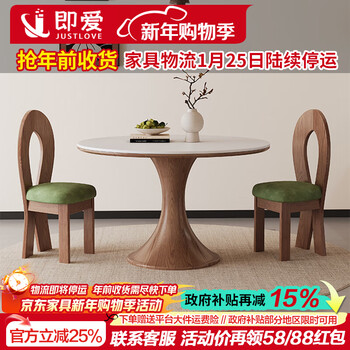 Jiai zhong antique style slate round table for home small apartment modern simple dining table french retro style slate dining table slate round table 100cm