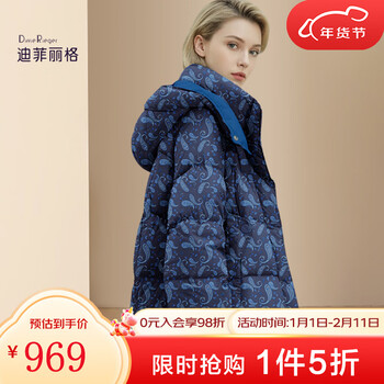 Difelig design niche light down jacket women's 2025 winter new stand-up collar white duck down jacket picture color s