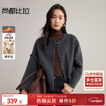 Shandubila warm thick double-sided woolen coat for women winter wool light luxury round neck straight coat contrasting design cardigan top