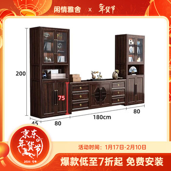 Xianqingyashe living room tv cabinet new chinese style solid wood coffee table combination small apartment storage high and low cabinet antique rosewood simple floor cabinet 1.8m tv cabinet + side cabinet*2