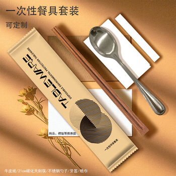 Great wall four-piece takeaway restaurant four-in-one chopstick set 200 sets