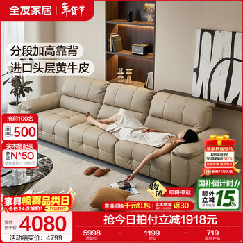 Quanyou home light luxury style leather sofa living room high-quality 2025 new first-layer cowhide double-seat straight-row sofa light khaki | cowhide | 2.83m sofa first-layer cowhide + bamboo charcoal sponge + violet + solid wood frame + 60cm seat depth