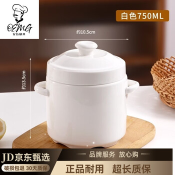 Oemg japan imported quality stew pot japan imported quality double lid ceramic stew pot household water-proof stewed bird's nest steamed egg bowl white 750ml