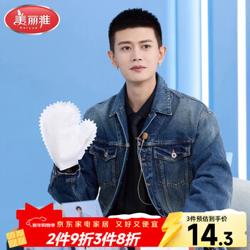 Meiya disposable rag gloves, dust removal and ash dry and wet dual-use cat and dog pet no-wash cleaning gloves