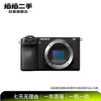 Sony/sony aps-c format alpha ilce a6700/a6400/a6600/a6100/a5000 hd camera live broadcast second-hand mirrorless camera a6000 kit this store contains national/non-national products color specification reference