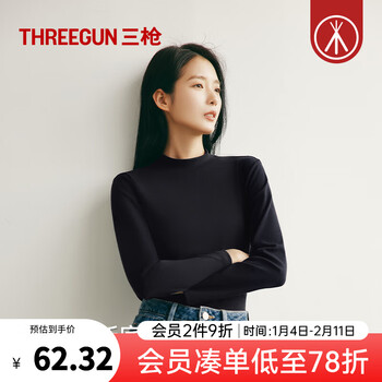 Threegun women's basic long-sleeved base layer xinjiang cotton long-staple cotton ribbed autumn and winter solid color inner layer black (half turtleneck) xl