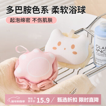 Daisy leaf bath ball girls bath flower ball bath artifact bath towel cute bath ball fine sand bath flower bath towel