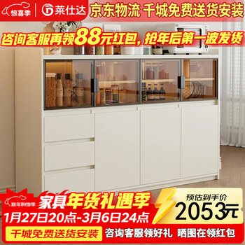 Laishida solid wood slate sideboard integrated wall storage cabinet modern simple living room tea cabinet xd61# 1.8 meters