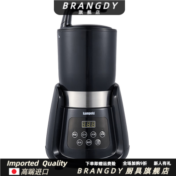 Brangdy german imported quality fully automatic chinese herbal medicine grinding machine commercial ultra-fine multi-functional grinding and beating machine dry grinding black