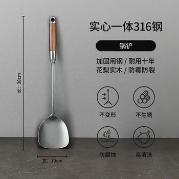 Tuojin rosewood handle 316 stainless steel large soup spoon household cooking pot spoon kitchen long handle soup porridge rice frying spoon spatula 316 solid wood handle