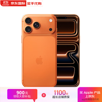 Apple baitiao 0 down payment limited time subsidy iphone17promax full netcom apple 17pro max mobile phone iphone17promax xingyu orange 256gb full netcom + accessories gift pack