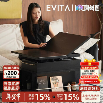 Evita home liftable folding coffee table living room home small apartment side table balcony tea table table modern simple mobile side cabinet regular lift folding coffee table