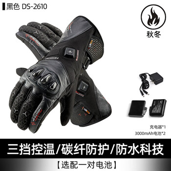 Duhan motorcycle electric heated cycling gloves carbon fiber winter warmth waterproof tpu anti-slip touch screen cycling gloves for men and women