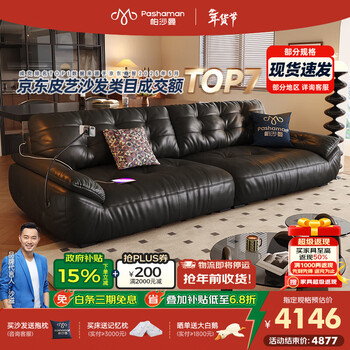 Pashaman cloud leather sofa first layer cowhide italian retro living room small apartment medium antique style space cloud sofa 2630zp 2.8 meters multi-seater authenticity commitment solid wood frame lifetime warranty comfort edition mu genuine leather down + elastic cotton + bamboo charcoal sponge