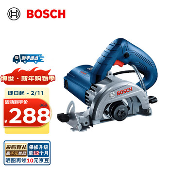 Bosch (bosch) gdc 145 marble machine bevel cutting model professional stone cutting machine tile concrete slotting machine official standard (excluding marble flakes)