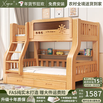 Xi gezi free installation package, bunk bed, bunk bed, simple two-tier bed, double bed, children's bunk bed, varnish, straight ladder style, drawer + bookshelf + mattress * 2, upper bunk width 1.0 meters, bottom bunk width 1.2 meters