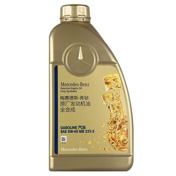 Mercedes-benz original full machine amg mercedes-specific high-performance-40 full series general machine national v-40 (model before 2019)