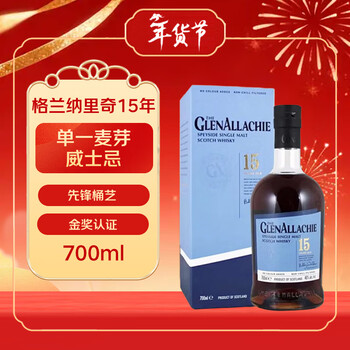 Glenallachie 15-year-old scottish single malt whiskey 700ml 46 degrees imported wine new year gift