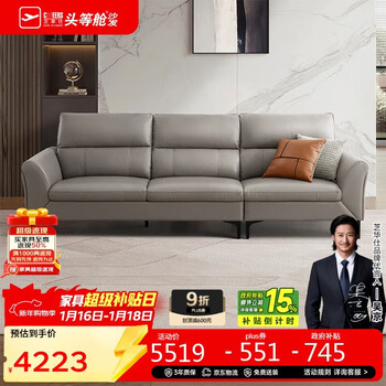 Cheers no warehousing genuine leather straight sofa living room modern first layer cowhide 3035b gray three