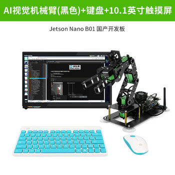 Loborobot jetsonnano robotic arm visual recognition ai intelligent development kit ros2 programming robot manipulator jetsonnanoai intelligent robotic arm black + 10 dots 1-inch display