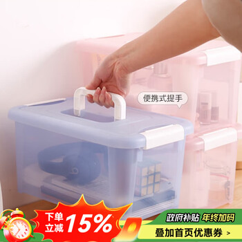 Iris portable small items plastic storage box organizing storage box jewelry box cosmetics storage box desktop storage box 8.2l (33.5*22*16.7) blue