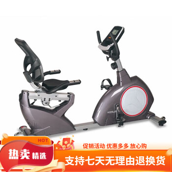 Kang lejia high-end horizontal exercise bike magnetic control k8718r gym aerobic exercise bike horizontal exercise bike k8718r