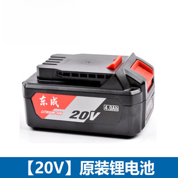 Pupan dongcheng 20v lithium battery original 6.0ah angle grinder electric wrench chainsaw hammer battery accessories dongcheng 20v lithium battery 4000 mah 4.0ah