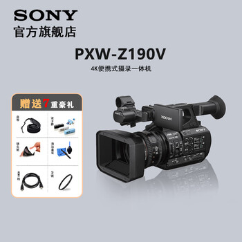 Sony (sony) pxw-z190/pxw-z190v 4k portable camcorder, professional camera, online class live teaching/wedding/conference/event/interview camera sony pxw-z190v (factory configuration) promotional price