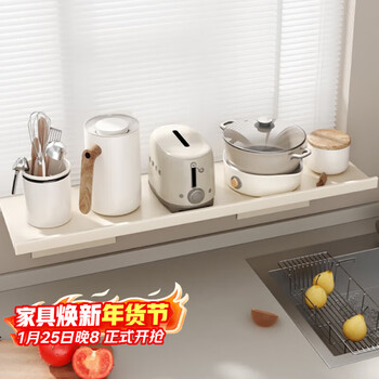 Anya multifunctional countertop widened window sill extension board kitchen storage punch-free magnetic storage rack 3