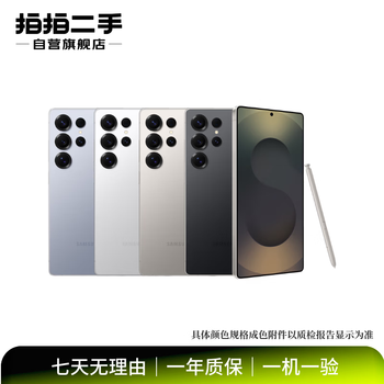 Samsung galaxy s25/s24/s23 ultra/w26/w25/w24/folding screen z fold /flip7 series second-hand mobile phones, high pixels samsung galaxy z fold6 (5g version)