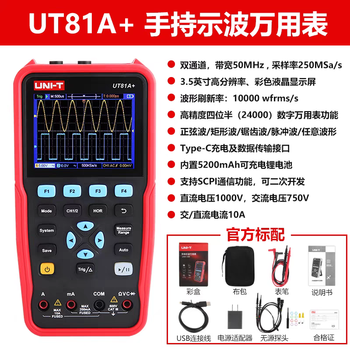 Fluke ut81a+/c handheld oscilloscope multimeter high-precision dual-channel oscilloscope ut81a