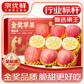 Uncle sam red fuji apples, next-day delivery to multiple locations, fresh apple fruit gift box, new year’s gift box, hot sale | bigger and sweeter, 75-80mm* 5kg package, great deal - 80% self-feed option, net 4.5kg*