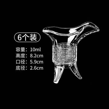 Sanqihu hotel dining room white wine glass small goblet glass wine glass spirit cup foreign wine glass one-cup wine divider home 10ml imperial white wine glass 6 pack