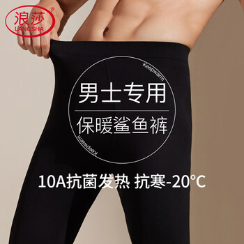 Langsha men's shark pants winter windproof and cold pants knee-paper warm pants thickened autumn pants bottoming motorcycle barbie cotton pants