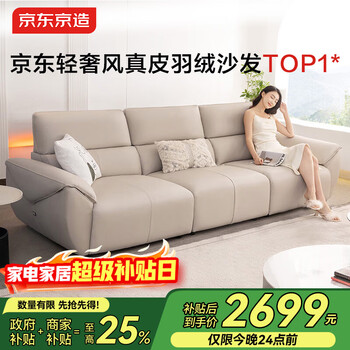 Made in tokyo, home envelope genuine leather straight sofa living room small apartment first layer cowhide piano key 2.7m white