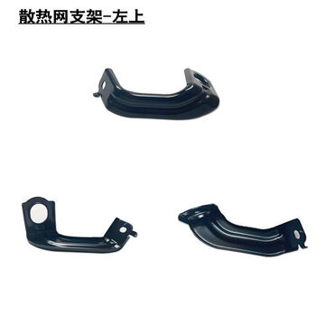 Litian is suitable for 1520 binzhi xrv water tank air conditioner cooling mesh condenser upper and lower fixed bracket rubber sleeve rubber pad cooling mesh bracket-upper left