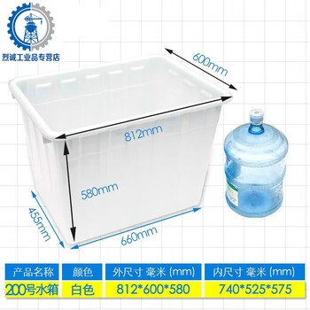 Customized thickened large plastic water tank rectangular water storage bucket soaked in tiles aquaculture fish tank 70l 90 liters 1 thickened 200 liters white 81*60*58cm no