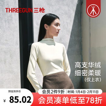 Threegun women's high-count chinese velvet fine ribbed bottoming shirt, skin-friendly brushed, sweat-absorbent, breathable, can be worn outside, off-white (with collar) l